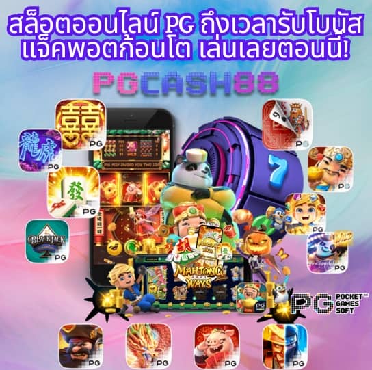 kinggame365 สล็อต