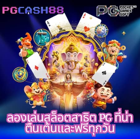 kinggame365 สล็อต